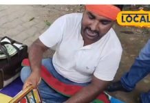 अंगूठी को कटोरी में नचाकर बताते हैं भविष्य, फिर खुलता है भाग्य का पिटारा! भक्तों की लगती है लाइन