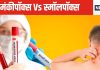 किस तरह स्मॉलपॉक्स से अलग है मंकीपॉक्स, दोनों के लक्षणों में क्या है अंतर, कैसे करें इलाज, जानें सब कुछ