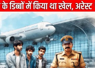 Airport: जैसे खोले नाश्ते के पैकेट, नजर आई ऐसी ‘अजीब’ सी चीज, उड़ गए सबके होश, प्लेन से टर्मिनल तक मचा हड़कंप