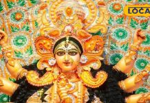 Navratri 2024: नवरात्रि में घर पर जरूर लाएं ये चीजें, आर्थिक तंगी से मिलेगा छुटकारा, बनने लगेंगे बिगड़े हुए काम!
