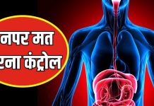 नींद, भूख, गैस, पेशाब… भूल से भी नहीं रोकना शरीर से निकलने वालीं ये 13 चीजें, हो सकता है भारी नुकसान