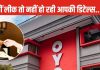 OYO रूम बुक करते समय न करें ये गलती, आधार कार्ड की जगह दें ये चीज, रहेंगे सेफ