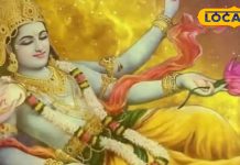 Parivartini Ekadashi 2024: कब है परिवर्तिनी एकादशी? अयोध्या के ज्योतिषी से जानें तिथि, मुहूर्त और महत्व