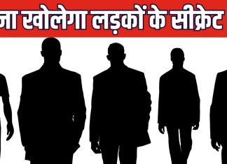 जनवरी वाले शहंशाह, अप्रैल के अड़ियल, मई के हैं शौकीन, जानें 12 महीनों में पैदा होने वाले लड़कों की पर्सनेलिटी