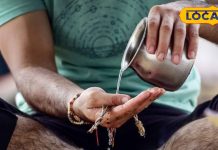 Pitru Paksha 2024: पितरों को करना है खुश, तो जरूर रखें इन 3 बातों का ख्याल, खूब बरसेगी कृपा!