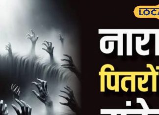 Pitru Paksha: पितरों की नाराजगी बताते हैं ये संकेत, न करें अनदेखा, नहीं तो मचेगी उथल-पुथल