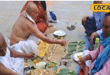 Pitru Paksha: श्राद्ध में इन वास्तु नियमों का रखें ध्यान, पितृ प्रसन्न होकर देंगे सुख-समृद्धि का आशीर्वादAccording to Vaastu, if you take measures during Pitru Paksha, your ancestors will be very happy.