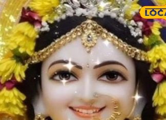 Radha Ashtami 2024: राधा अष्टमी कब? जानिए तिथि, शुभ मुहूर्त और आध्यामिक महत्व