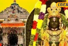 Ram Darbar will be established in Ram Temple in the third month of 2025