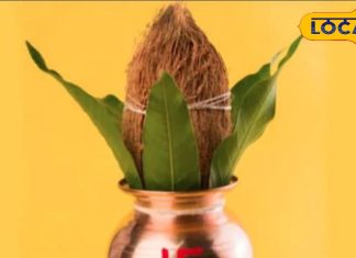 Shardiya Navratri 2024: इस विधि से करें कलश की स्थापना, घर में सकारात्मक ऊर्जा का होगा संचार