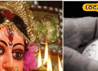 Shardiya Navratri 2024 : कलश स्थापना से पहले जरूर करें ये 6 काम! नहीं तो नाराज हो जाएंगी मां दुर्गा