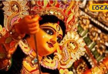 Shardiya Navratri 2024: नवरात्रि में पालकी पर सवार होंगी मां दुर्गा, क्या देश-दुनिया में मचेगी हलचल?
