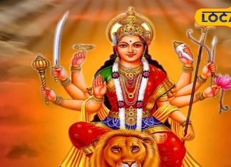 Shardiya Navratri 2024: नवरात्रि से पहले घर से इन चीजों को कर दें बाहर, मां दुर्गा होंगी प्रसन्न, बरसेगी कृपा!