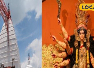Shardiya Navratri: आगमन ही नहीं… मां के प्रस्थान की सवारी भी दे रही अशुभ संकेत, आचार्य ने बताया क्या होगा