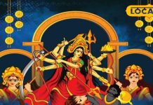 Shardiya Navratri : डोली में सवार होकर आएंगी और पैदल जाएंगी मां दुर्गा, अशुभ हैं संकेत, ज्योतिषी से जानें असर