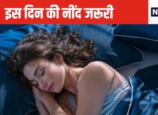 5 दिन भागमभागी में पूरी नहीं होती है नींद, कोई बात नहीं, इस एक दिन मजे से कर लीजिए इसे कंपलीट, हार्ट पर नहीं आएगी आंच
