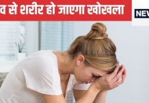 जीवन में बहुत तनाव लेते हैं? मत लीजिए वरना इतनी बीमारियां होंगी कि शरीर घुल-घुल कर रिसने लगेगा, बचने के टिप्स जानें