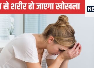जीवन में बहुत तनाव लेते हैं? मत लीजिए वरना इतनी बीमारियां होंगी कि शरीर घुल-घुल कर रिसने लगेगा, बचने के टिप्स जानें