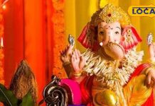 To please Lord Ganesha, offer these 5 things, which will please Lord Ganesha… – Bharat.one हिंदी