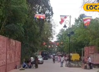 Varanasi News: वर्ल्ड बैंक ने बढ़ाया हाथ, चमक उठी भगवान बुद्ध की तपोस्थली, अब इतना बदल गया सारनाथ, देखें Video