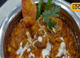 दिल्ली-पंजाब ही नहीं झारखंड में भी चिकन रारा ने मचाई धूम, नॉनवेज के शौकीनों…