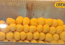 सावधान! कहीं आप भी न हो जाएं मिलावटी मिठाई का शिकार, इन तरीके से करें पहचान