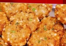 ‘नवरात्रि’ में इस बार जरूर ट्राई करें ‘साबूदाना वड़ा’, बनाने में आसान तो स्वाद भी होगा बेहतरीन