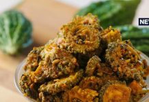 करेले की कुरकुरी भुजिया स्वाद में आलू भुजिया को देती है टक्कर, लंच डिनर में रोज करेंगे खाने की मांग, जान लें विधि?