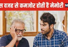 हर छोटी-बड़ी बात भूलने लगे हैं आप? कहीं यह ब्रेन से जुड़ी बीमारी का संकेत तो नहीं, इन लक्षणों से करें पता