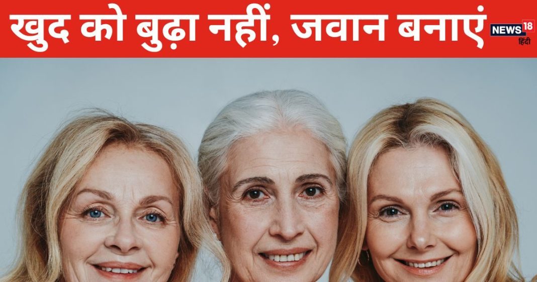 मेनोपॉज का टॉर्चर इच्छाओं पर नहीं पड़ेगा भारी, इन कामों को करने से 50 के पार भी पार्टनर नहीं होगा निराश