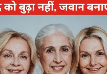 मेनोपॉज का टॉर्चर इच्छाओं पर नहीं पड़ेगा भारी, इन कामों को करने से 50 के पार भी पार्टनर नहीं होगा निराश