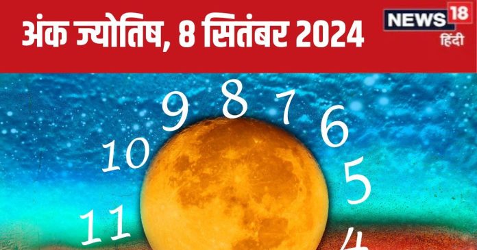 aaj-ka-ank-jyotish-8-September-2024-2024-09-24cfa6877145b38b1f81fafc6a6236b3-16x9.jpg