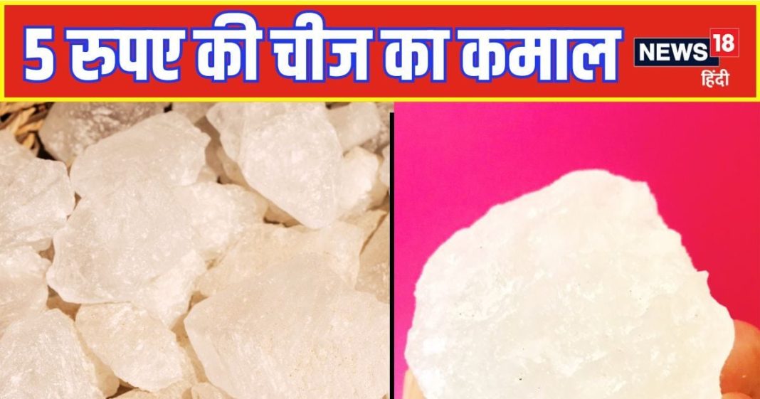 बगलों से आती बदबू हो या लटकती स्किन, चमत्कारिक औषधि साबित होगी ये 5 रुपए की चीज़, और भी हैं फायदे