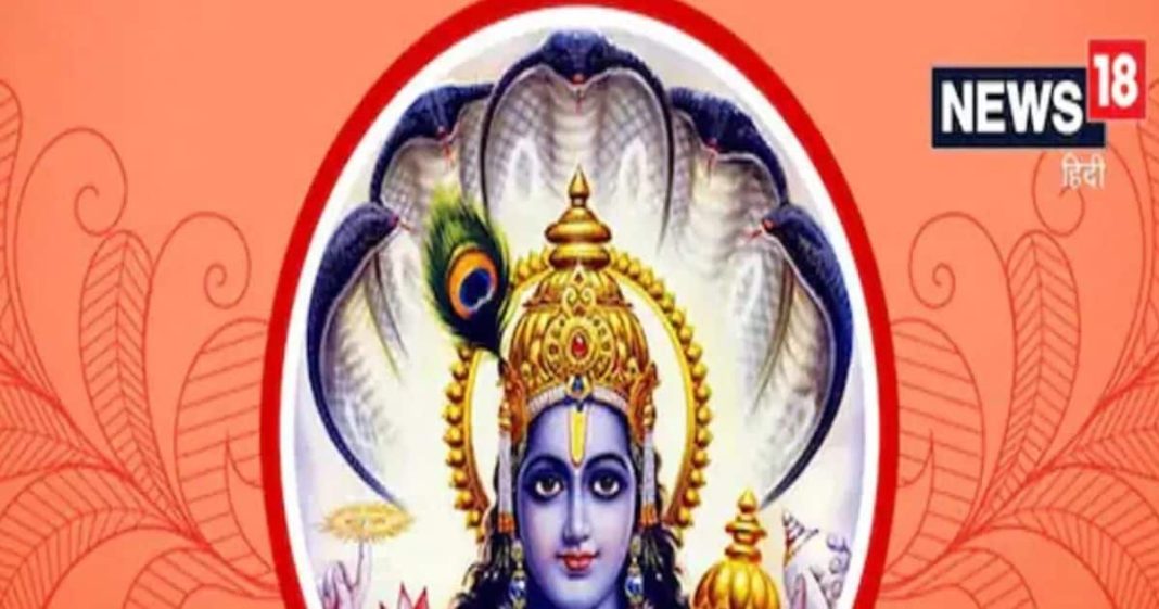 24 घंटे घर में होती रहती है किच-किच, इस अनंत चतुर्दशी पर करें 3 अचूक उपाय, बदल जाएगा माहौल!