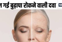 बुढ़ापा रोक देगी डायबिटीज की ये सस्ती गोली? 90% मरीज खाते हैं यही, चीन की रिसर्च पर एक्सपर्ट बोले, सच है