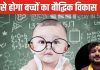 बच्चों की मेंटल हेल्थ पर भी पड़ता है रंगों का असर! ज्योतिष शास्त्र कैसे करता है मदद, एक्सपर्ट से समझें