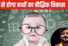 बच्चों की मेंटल हेल्थ पर भी पड़ता है रंगों का असर! ज्योतिष शास्त्र कैसे करता है मदद, एक्सपर्ट से समझें