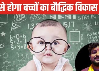 बच्चों की मेंटल हेल्थ पर भी पड़ता है रंगों का असर! ज्योतिष शास्त्र कैसे करता है मदद, एक्सपर्ट से समझें