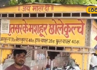 рдпрд╣рд╛рдВ рдорд┐рд▓рддреЗ рд╣реИрдВ рдЕрдореГрддрд╕рд░ рдЬреИрд╕реЗ рдЫреЛрд▓реЗ рдХреБрд▓рдЪреЗ, рдорд╛рддреНрд░ 30 рд░реБрдкрдпреЗ рдХреА рд╣реИ рдПрдХ рдкреНрд▓реЗрдЯ, рд╢рд╛рдирджрд╛рд░ рд╕реНрд╡рд╛рдж рдХреЗ рд▓рд┐рдП рд▓рдЧрддреА рд╣реИ рд▓рд╛рдЗрди