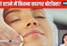 Skin Treatment: झुर्रियों से भर गया है चेहरा? इस टेक्निक से 7 दिन के अंदर दिखेगा फर्क, जानें फायदे, सावधानियां, खर्च