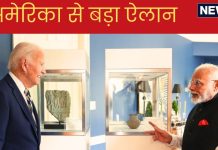 क्या है कैंसर मूनशॉट, जिसका पीएम मोदी ने अमेरिका में किया ऐलान, हजारों लोगों की बचेगी जान