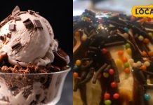 यूपी में यहां मिलती है 28 तरह की कुल्फी, फ्रेश सामान से होती है तैयार, स्वाद में भी बेस्ट