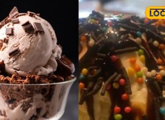 यूपी में यहां मिलती है 28 तरह की कुल्फी, फ्रेश सामान से होती है तैयार, स्वाद में भी बेस्ट