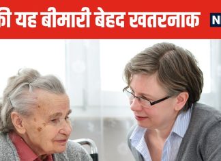 ऑस्ट्रेलिया में कहर ढ़ा रही ब्रेन की यह बीमारी, 46% बढ़ी दवा की डिमांड, भारत पर भी ज्यादा खतरा !