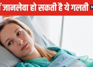 डेंगू में भूलकर भी न खाएं ये 3 दवाएं, औंधे मुंह गिरेगा प्लेटलेट काउंट, ब्लीडिंग का बढ़ जाएगा खतरा !