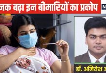 अलर्ट! बदल रहा है मौसम हो जाइए सावधान, अचानक से बढ़ा इन 3 बीमारियों का प्रकोप, डॉक्टर से जानें लक्षण और बचाव