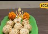 कोंकण में गौरी गणपति के लिए बनाए जाते हैं गेहूं के आटे के मोदक, यहां है आसान रेसिपी
