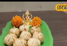 कोंकण में गौरी गणपति के लिए बनाए जाते हैं गेहूं के आटे के मोदक, यहां है आसान रेसिपी