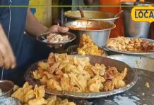 50 सालों से बेजोड़ है इस चपचपवा चाट का स्वाद, खाने के लिए दूर दूर से खींचे चले आते हैं लोग
