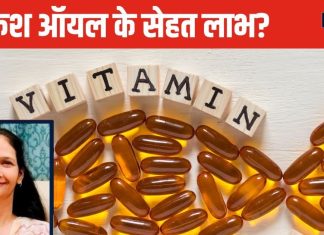 सेहत को बड़े-बड़े लाभ देता है ये तेल, कोलेस्ट्रॉल कंट्रोल करने में रामबाण, जोड़ों के दर्द का भी करता है अंत!